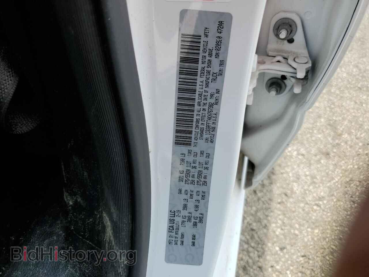 2019 RAM 1500 - VIN: 1C6SRFFT4KN767382 - Фото 12