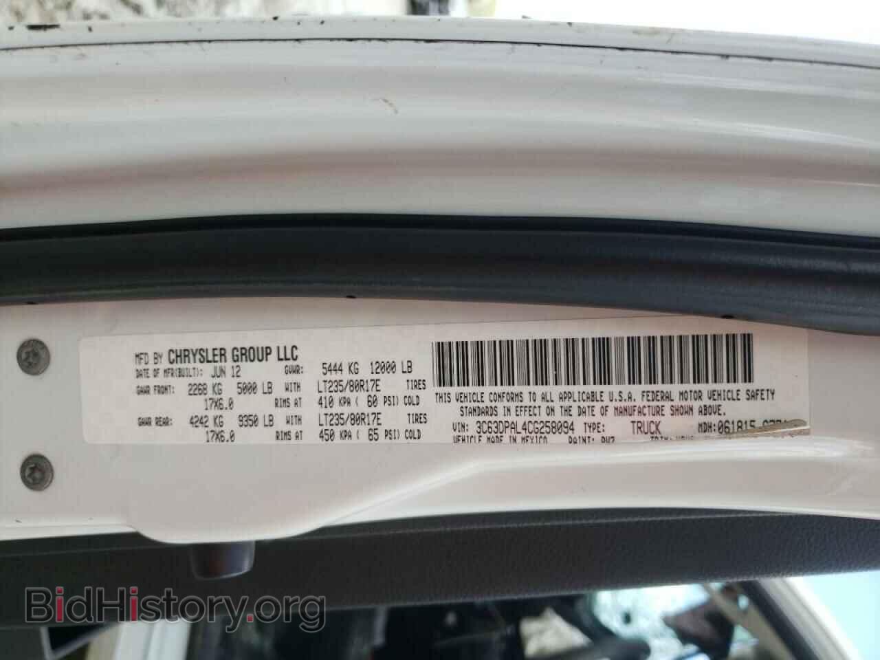 2012 DODGE RAM 3500 - VIN: 3C63DPAL4CG258094 - Фото 10