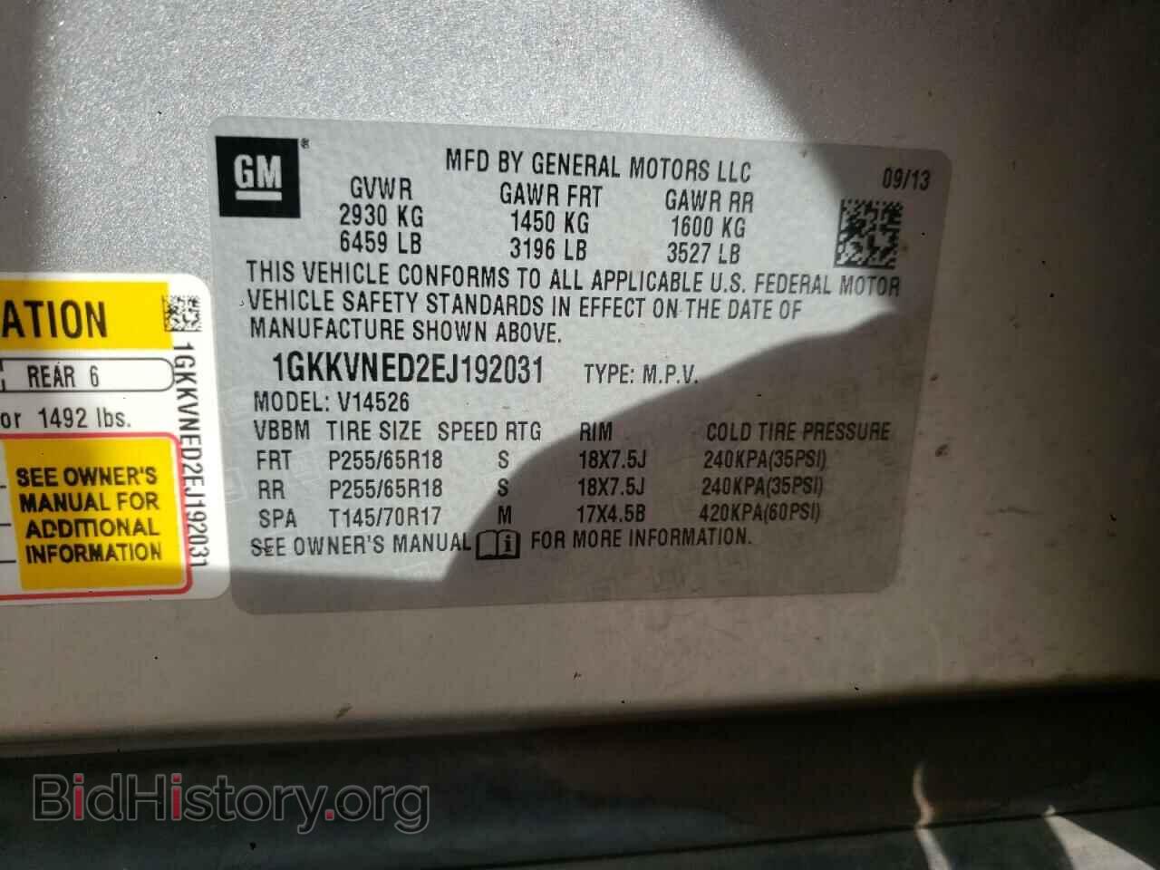 2014 GMC ACADIA - VIN: 1GKKVNED2EJ192031 - Фото 12