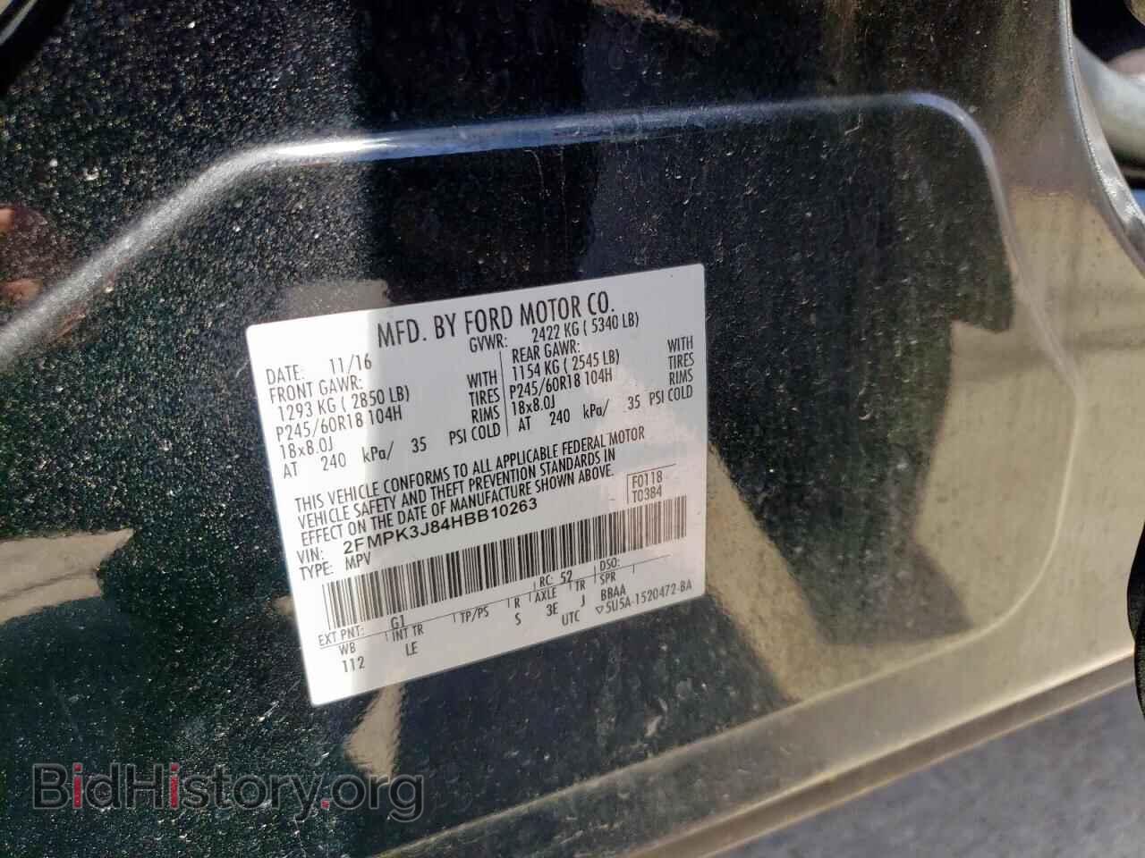 2017 FORD EDGE - VIN: 2FMPK3J84HBB10263 - Фото 14