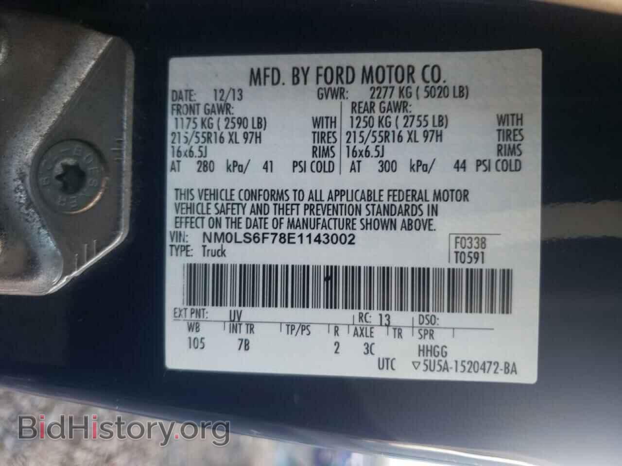 2014 FORD TRANSIT CO - VIN: NM0LS6F78E1143002 - Photo 10