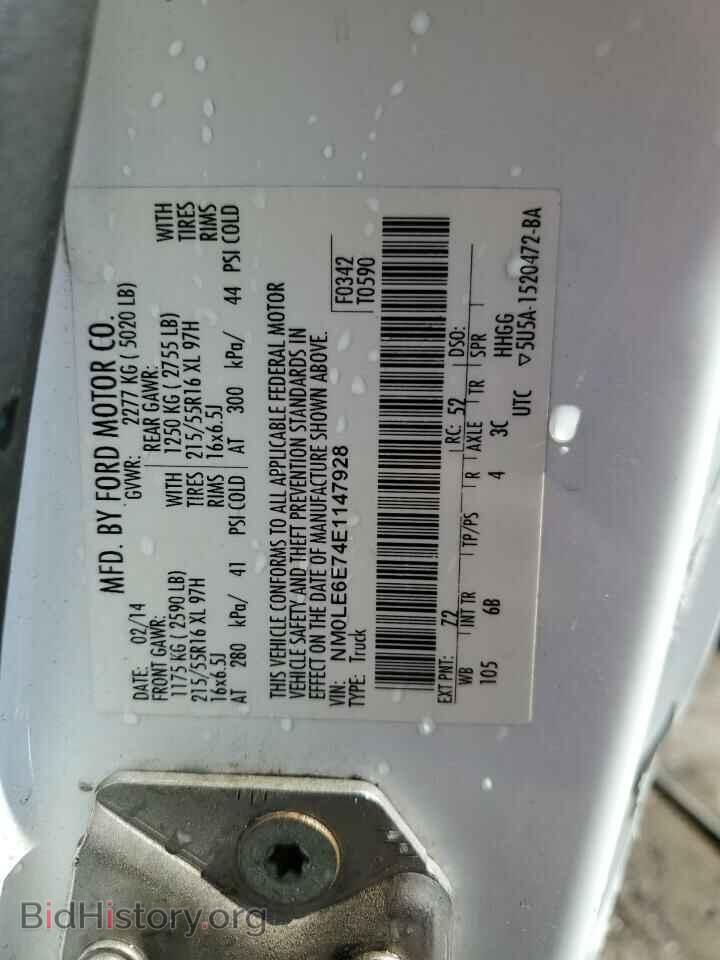 2014 FORD TRANSIT - VIN: NM0LE6E74E1147928 - Фото 14