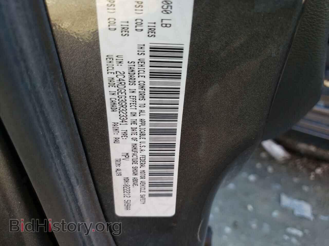 2016 DODGE CARAVAN - VIN: 2C4RDGEG3GR323341 - Фото 10