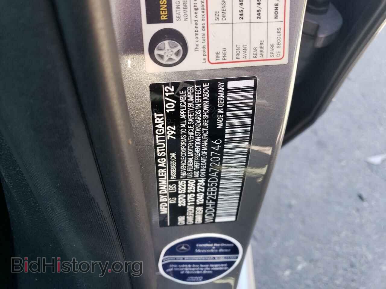 2013 MERCEDES-BENZ E-CLASS - VIN: WDDHF2EB5DA720746 - Фото 12