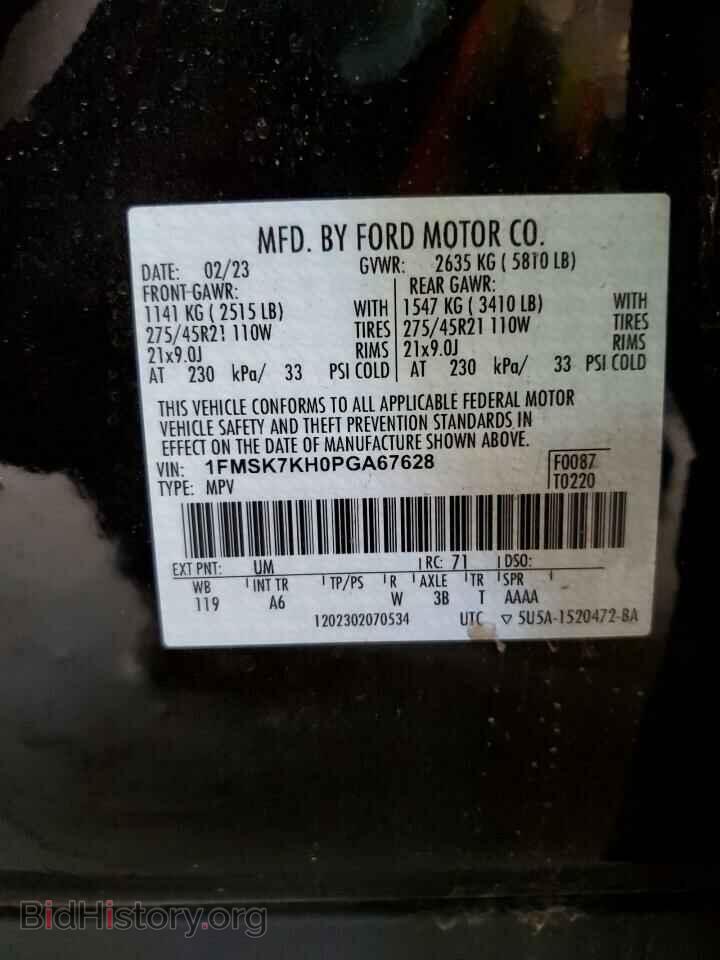 2023 FORD EXPLORER - VIN: 1FMSK7KH0PGA67628 - Фото 14