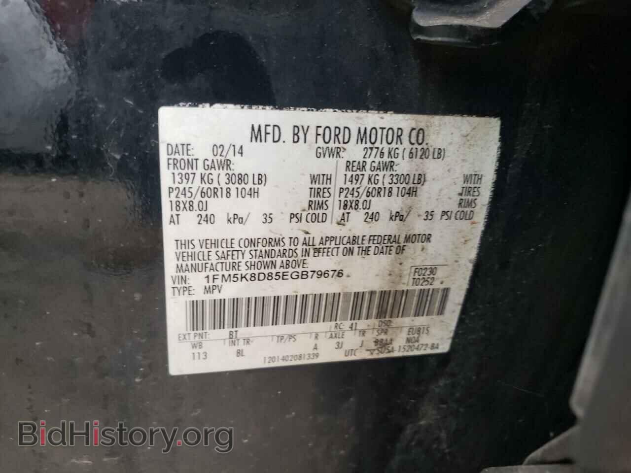 2014 FORD EXPLORER - VIN: 1FM5K8D85EGB79676 - Photo 10