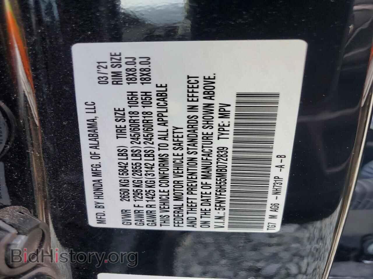 2021 HONDA PILOT - VIN: 5FNYF6H55MB072839 - Photo 13