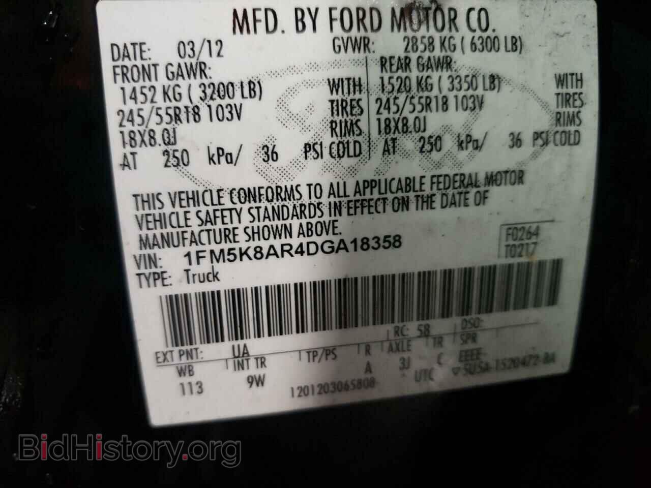 2013 FORD EXPLORER - VIN: 1FM5K8AR4DGA18358 - Фото 13