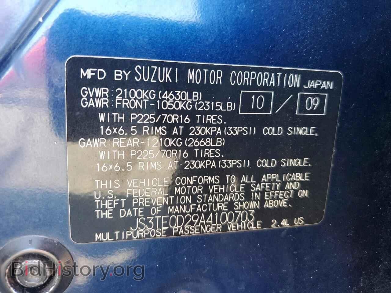 2010 SUZUKI GR VITARA - VIN: JS3TE0D29A4100703 - Фото 12