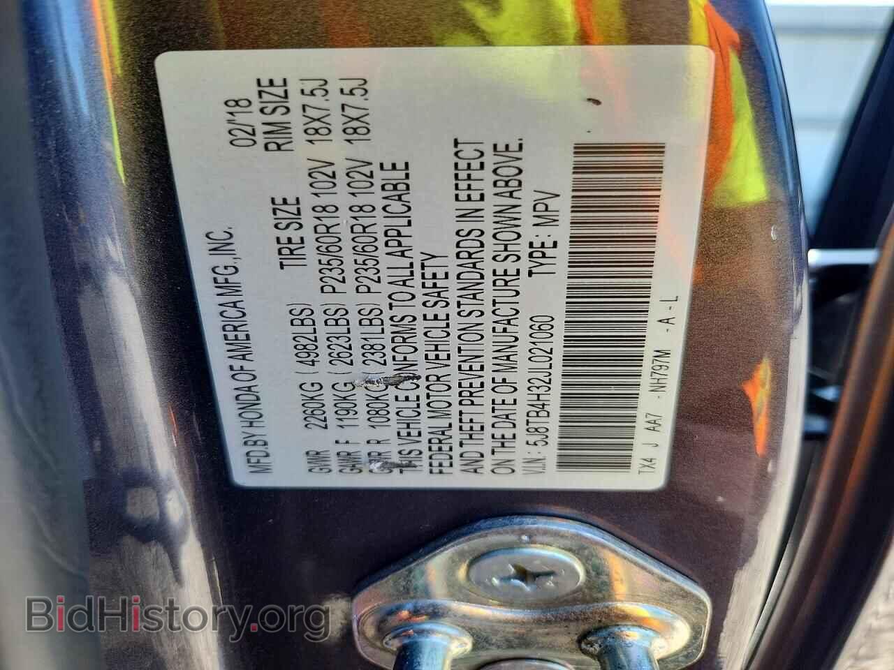 2018 ACURA RDX - VIN: 5J8TB4H32JL021060 - Photo 13