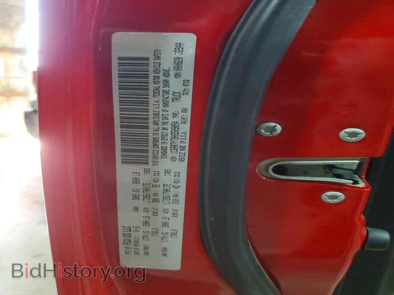 2017 RAM 1500 - VIN: 1C6RR7YT8HS509054 - Фото 12