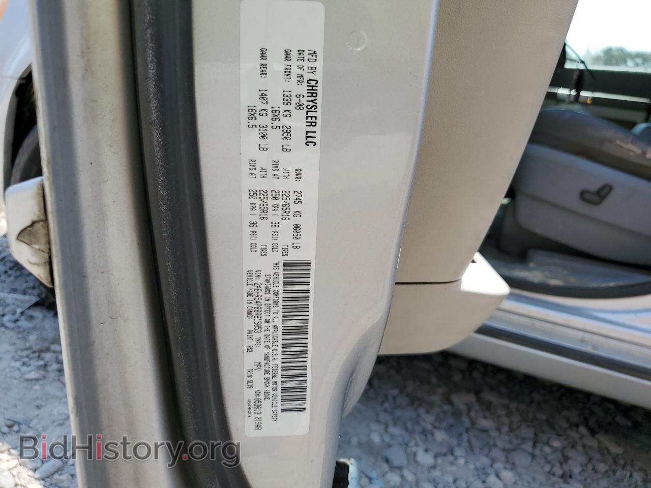 2008 CHRYSLER MINIVAN - VIN: 2A8HR54P88R815053 - Фото 13