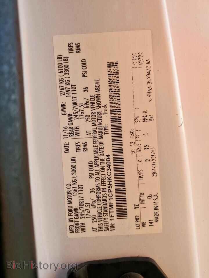 2017 FORD All Models - VIN: 1FTMF1CP5HKC34004 - Photo 12