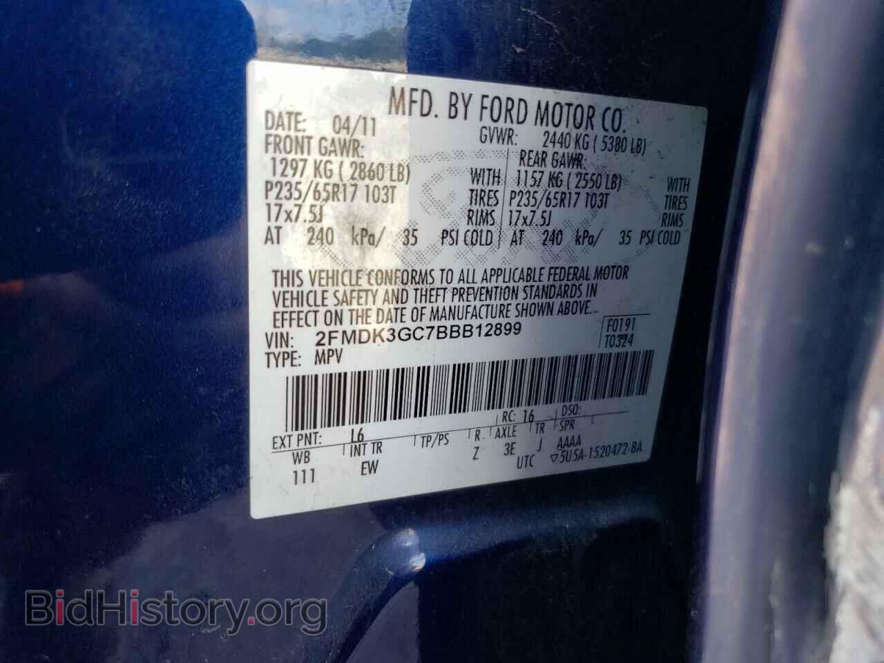 2011 FORD EDGE - VIN: 2FMDK3GC7BBB12899 - Фото 14