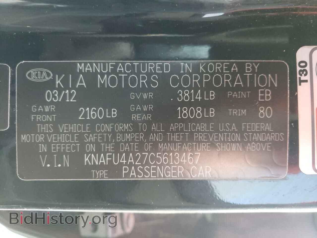 2012 KIA FORTE - VIN: KNAFU4A27C5613467 - Фото 10