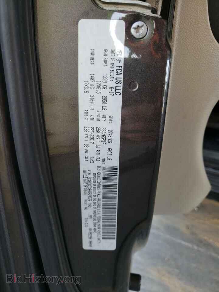 2017 DODGE CARAVAN - VIN: 2C4RDGCG9HR824528 - Фото 13