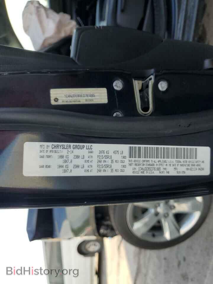 2014 JEEP COMPASS - VIN: 1C4NJDEB5ED761885 - Фото 14