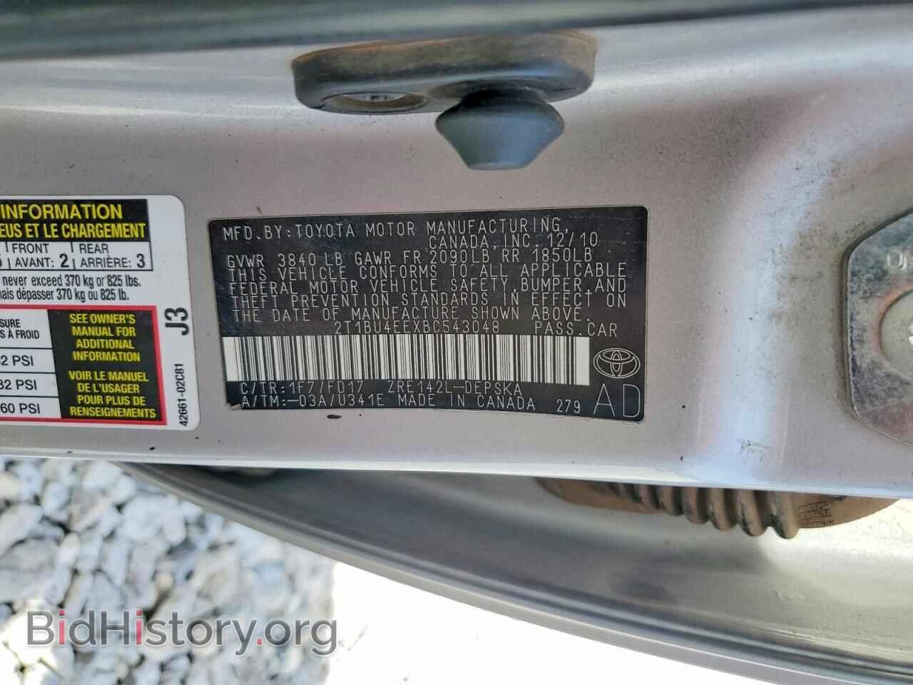 2011 TOYOTA COROLLA - VIN: 2T1BU4EEXBC543048 - Photo 13