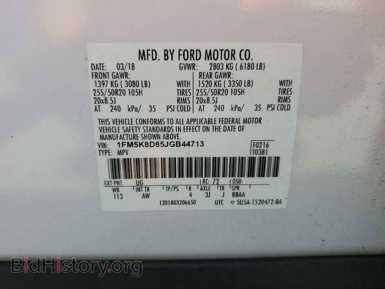 2018 FORD EXPLORER - VIN: 1FM5K8D85JGB44713 - Фото 13