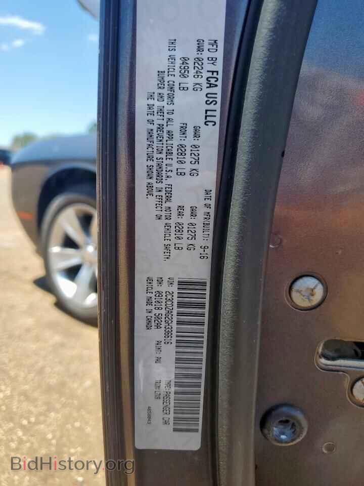 2016 DODGE CHALLENGER - VIN: 2C3CDZAG2GH336616 - Фото 13