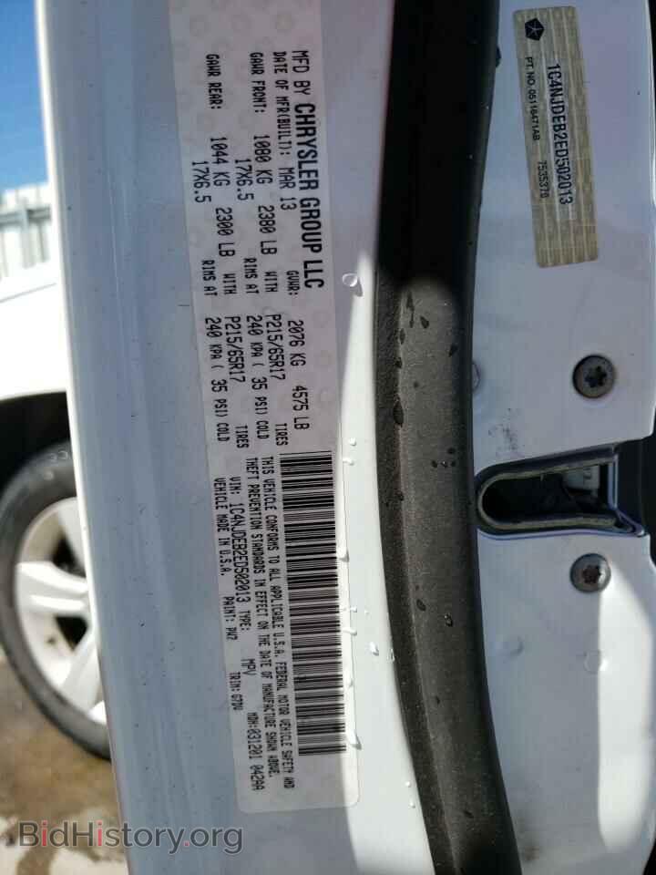 2014 JEEP COMPASS - VIN: 1C4NJDEB2ED502013 - Фото 12
