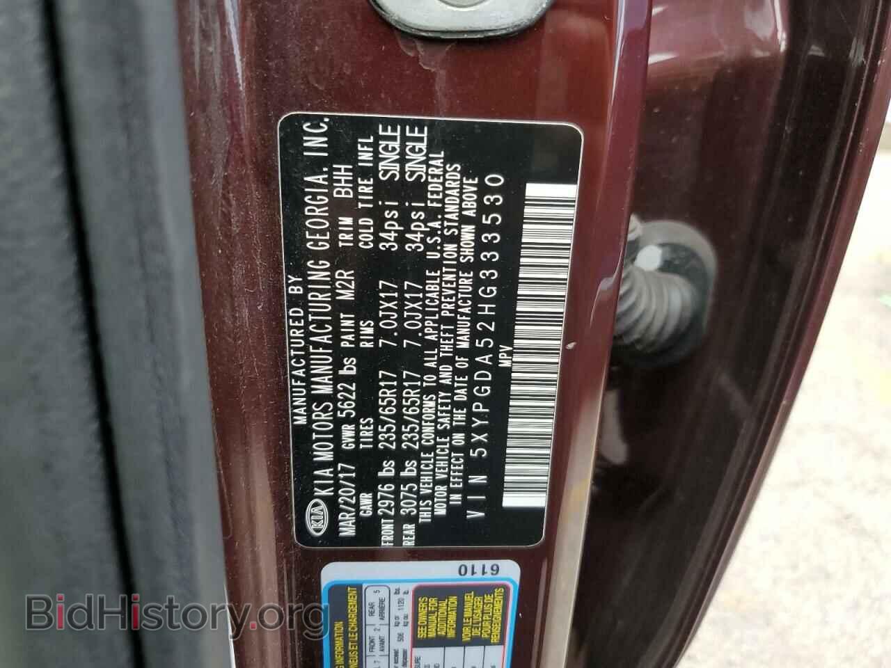2017 KIA SORENTO - VIN: 5XYPGDA52HG333530 - Фото 13