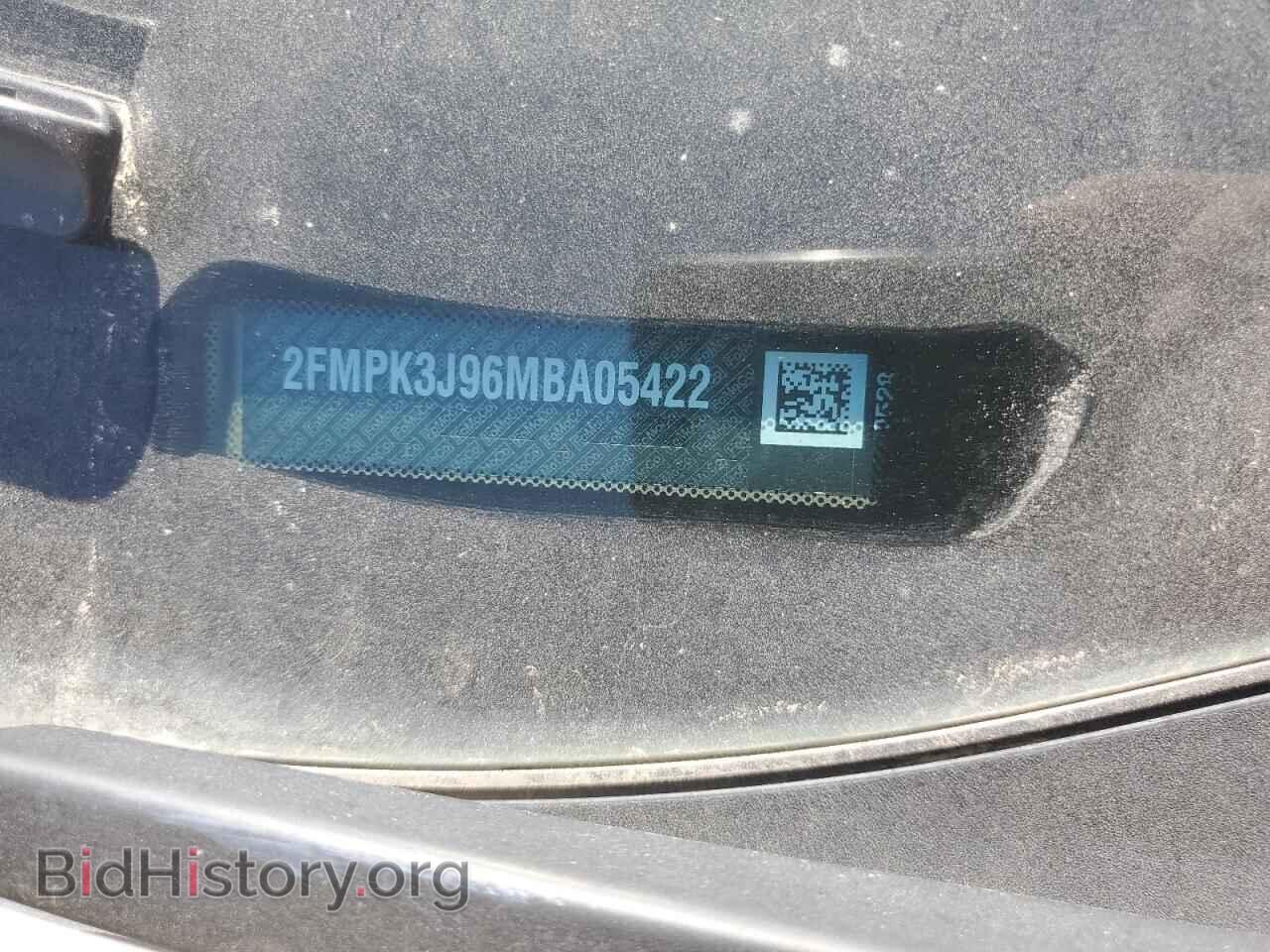 2021 FORD EDGE - VIN: 2FMPK3J96MBA05422 - Фото 14