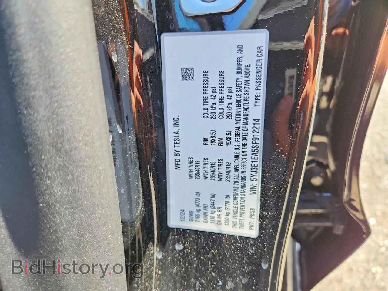 2025 TESLA MODEL 3 - VIN: 5YJ3E1EA5SF912214 - Photo 12