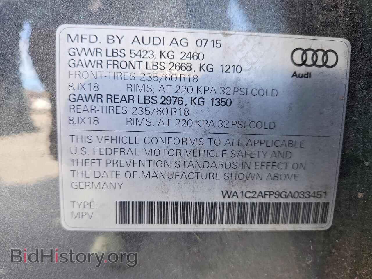 2016 AUDI Q5 - VIN: WA1C2AFP9GA033451 - Фото 12