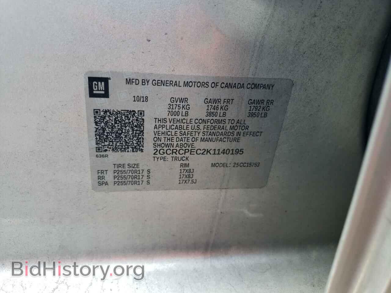 2019 CHEVROLET ALL Models - VIN: 2GCRCPEC2K1140195 - Фото 12