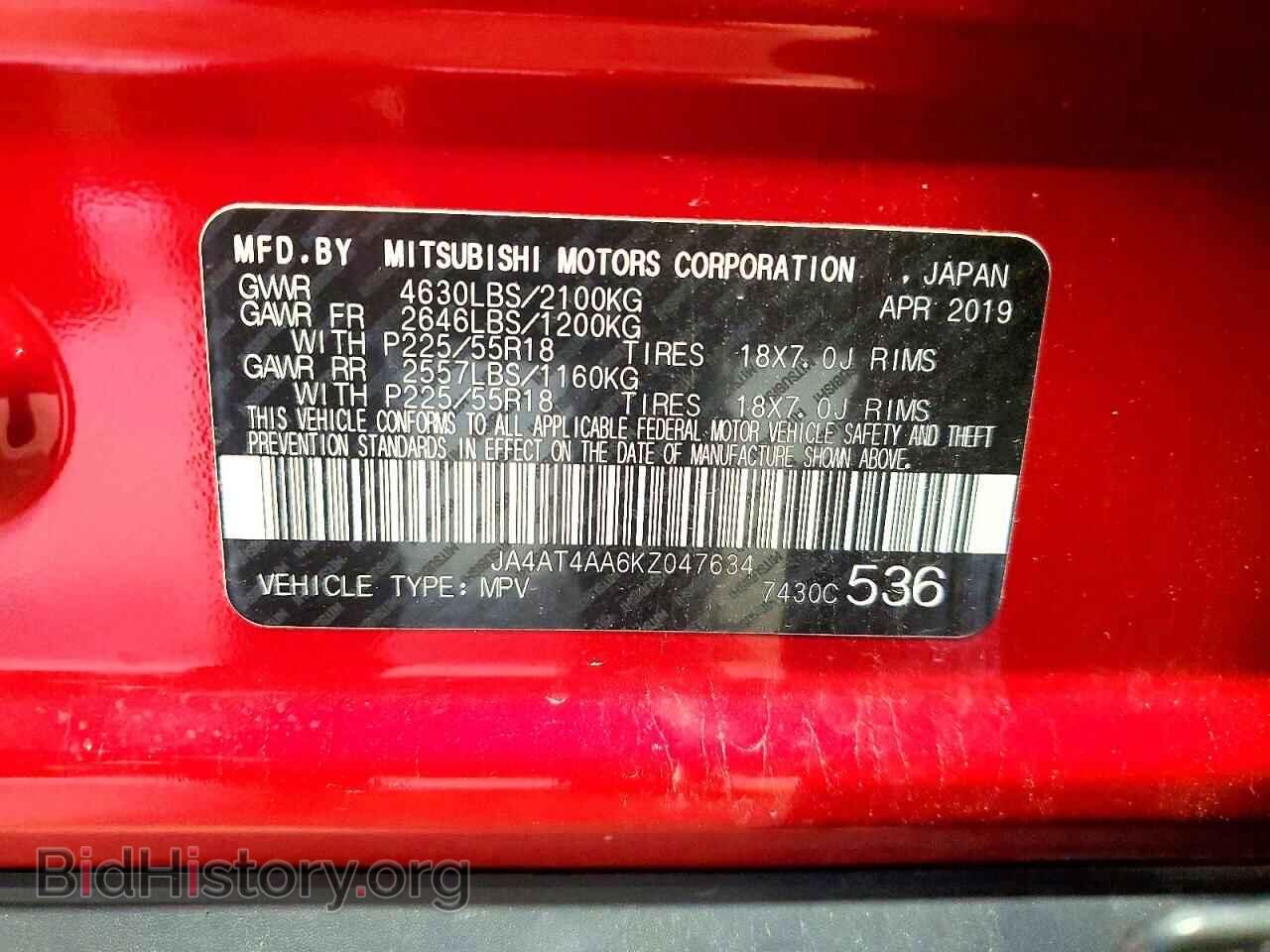 2019 MITSUBISHI ECLIPSE - VIN: JA4AT4AA6KZ047634 - Фото 13