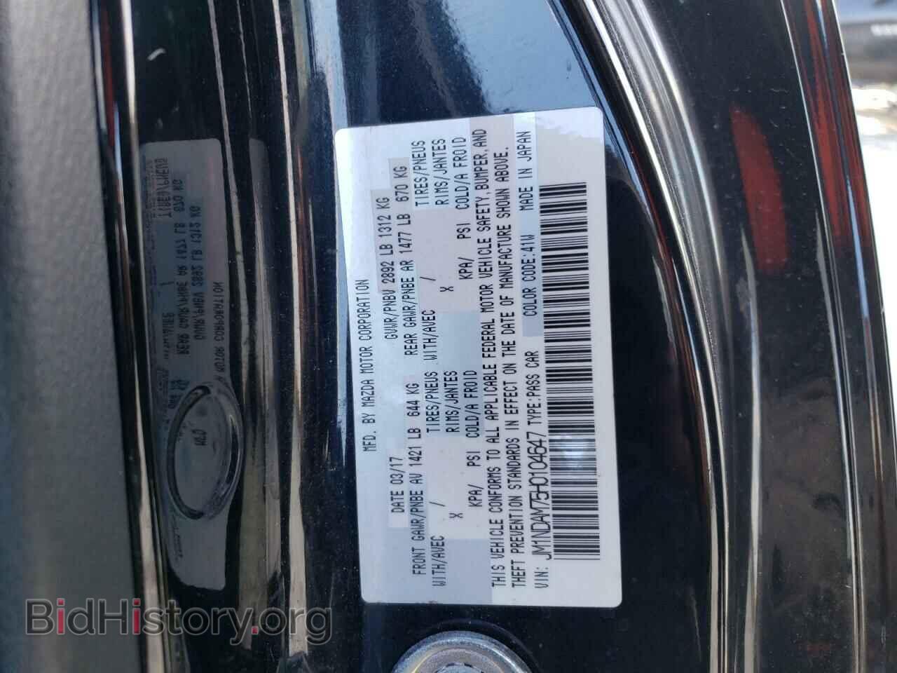 2017 MAZDA MX5 - VIN: JM1NDAM75H0104647 - Фото 10