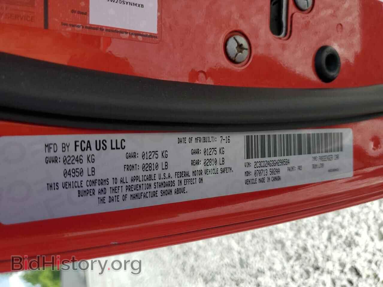 2016 DODGE CHALLENGER - VIN: 2C3CDZAG3GH290584 - Фото 12
