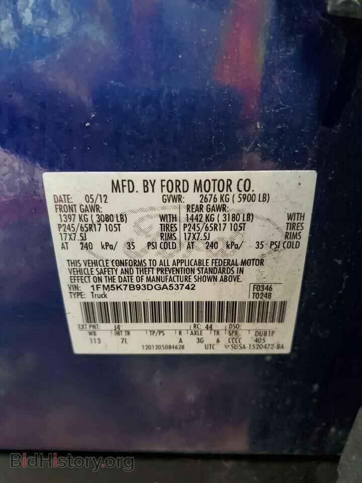 2013 FORD EXPLORER - VIN: 1FM5K7B93DGA53742 - Фото 14