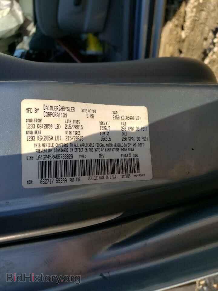 2006 CHRYSLER MINIVAN - VIN: 1A4GP45R46B733829 - Фото 10