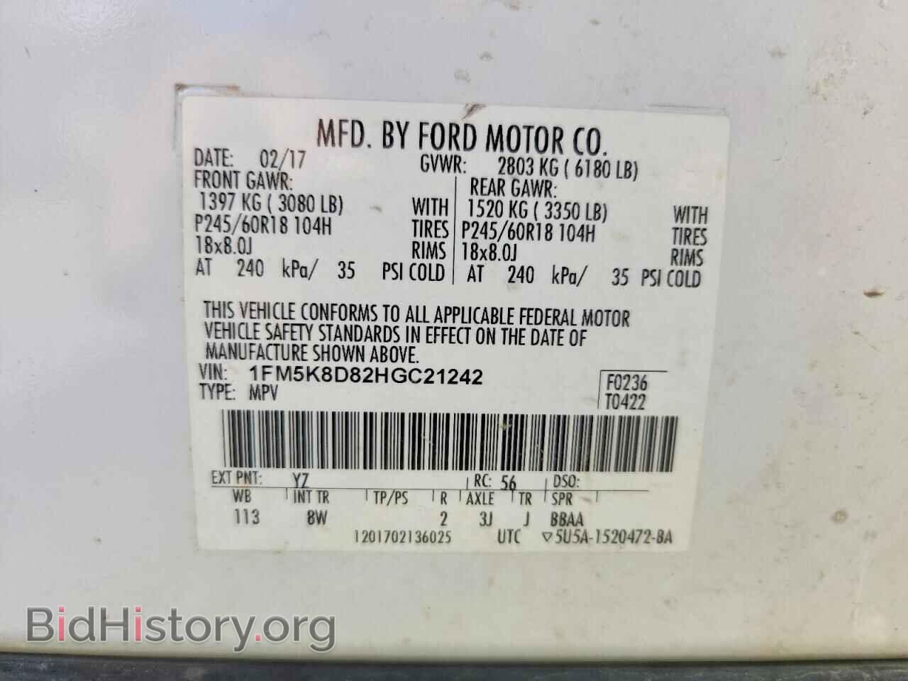 2017 FORD EXPLORER - VIN: 1FM5K8D82HGC21242 - Фото 13