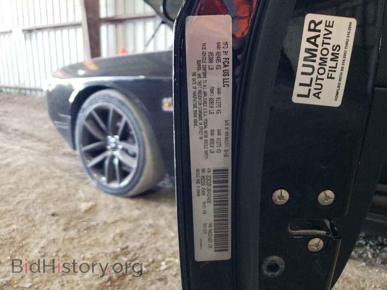 2019 DODGE CHALLENGER - VIN: 2C3CDZFJ9KH524692 - Фото 13