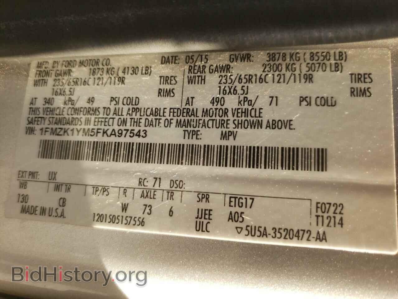 2015 FORD TRANSIT - VIN: 1FMZK1YM5FKA97543 - Фото 10