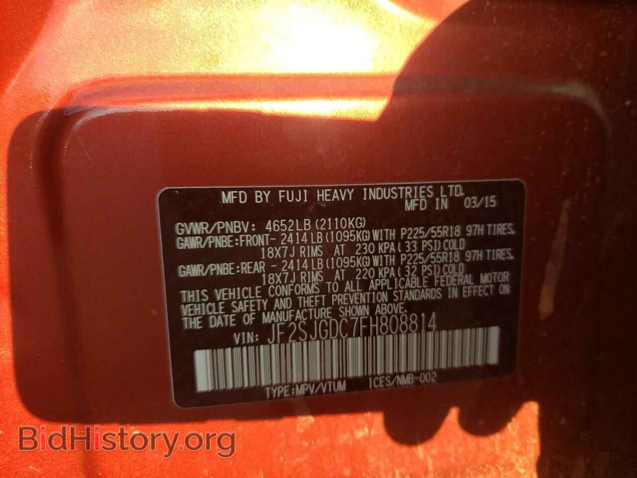 2015 SUBARU FORESTER - VIN: JF2SJGDC7FH808814 - Фото 10