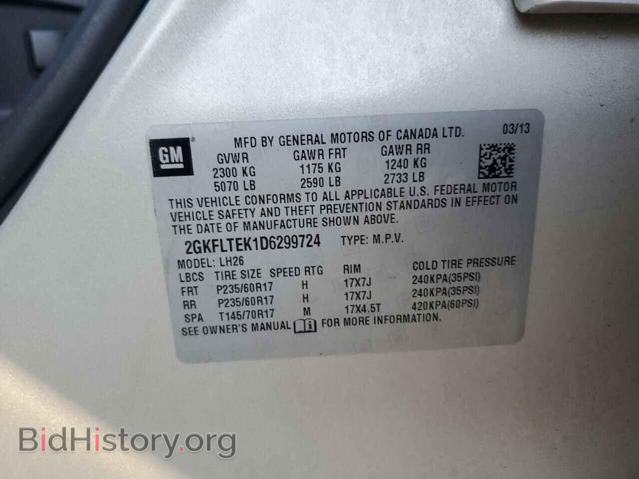 2013 GMC TERRAIN - VIN: 2GKFLTEK1D6299724 - Фото 14