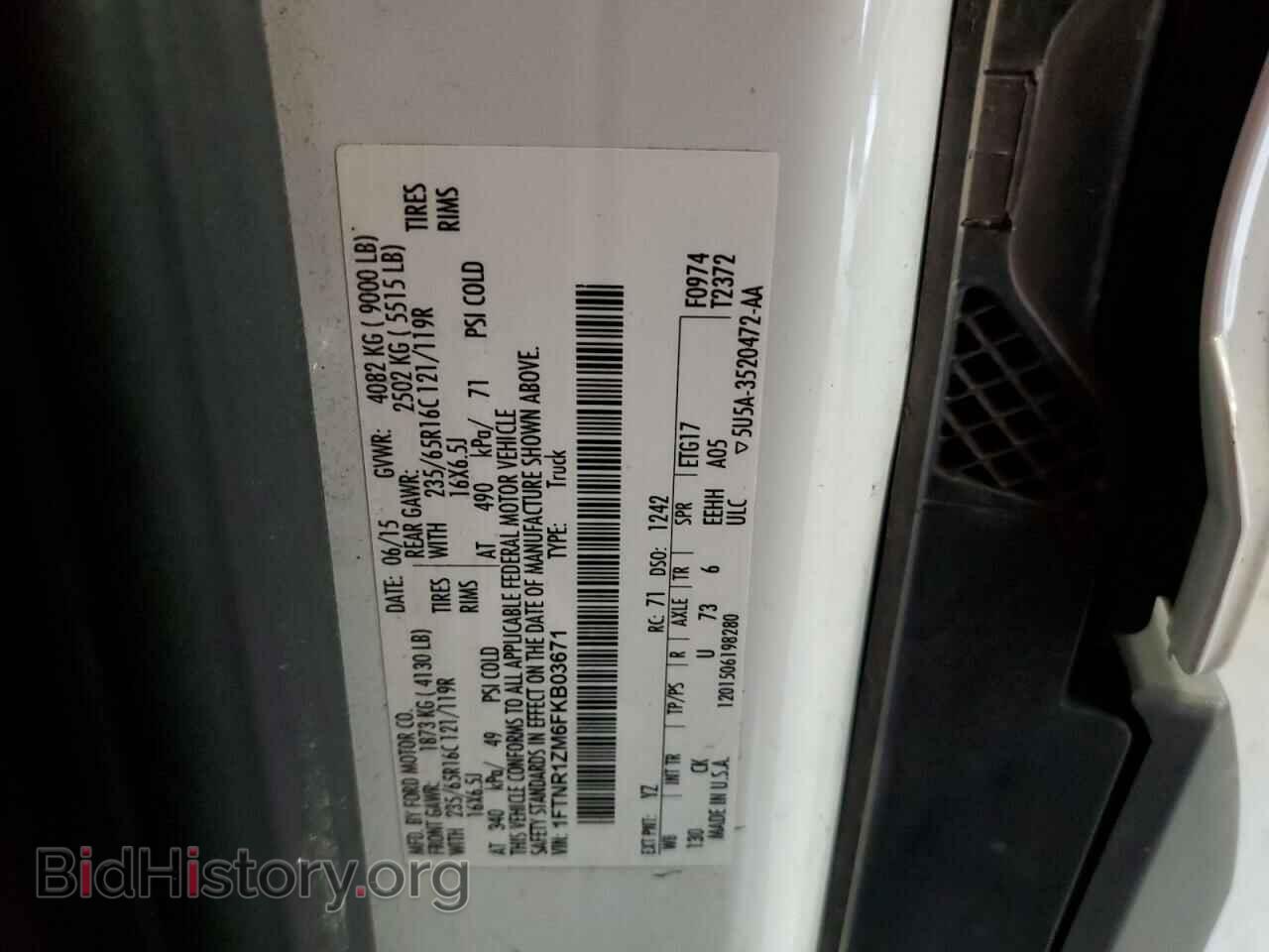 2015 FORD TRANSIT - VIN: 1FTNR1ZM6FKB03671 - Фото 10