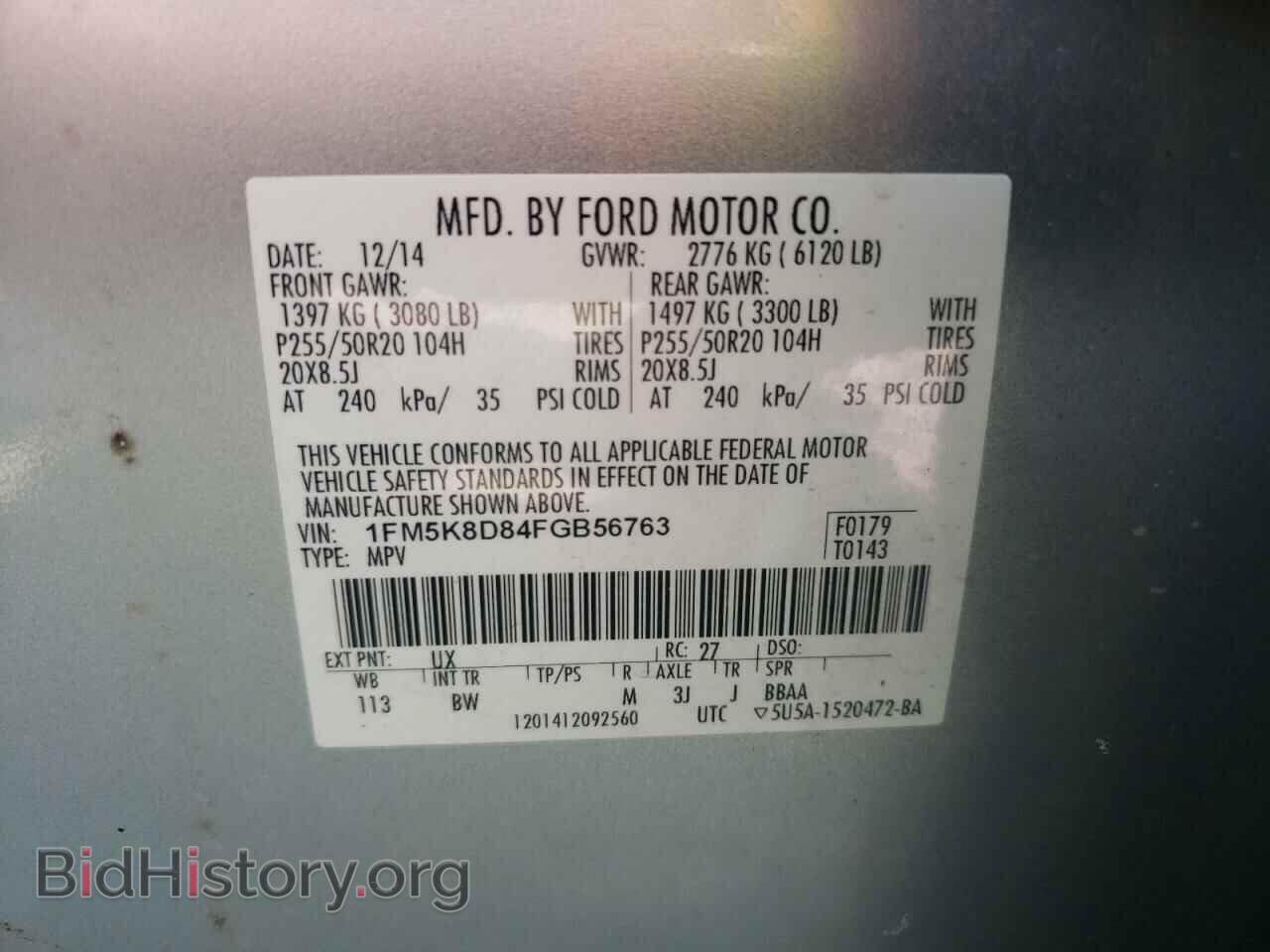 2015 FORD EXPLORER - VIN: 1FM5K8D84FGB56763 - Фото 13