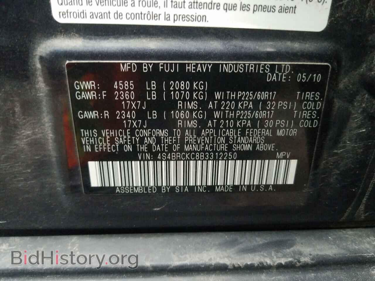 2011 SUBARU OUTBACK - VIN: 4S4BRCKC8B3312250 - Фото 10