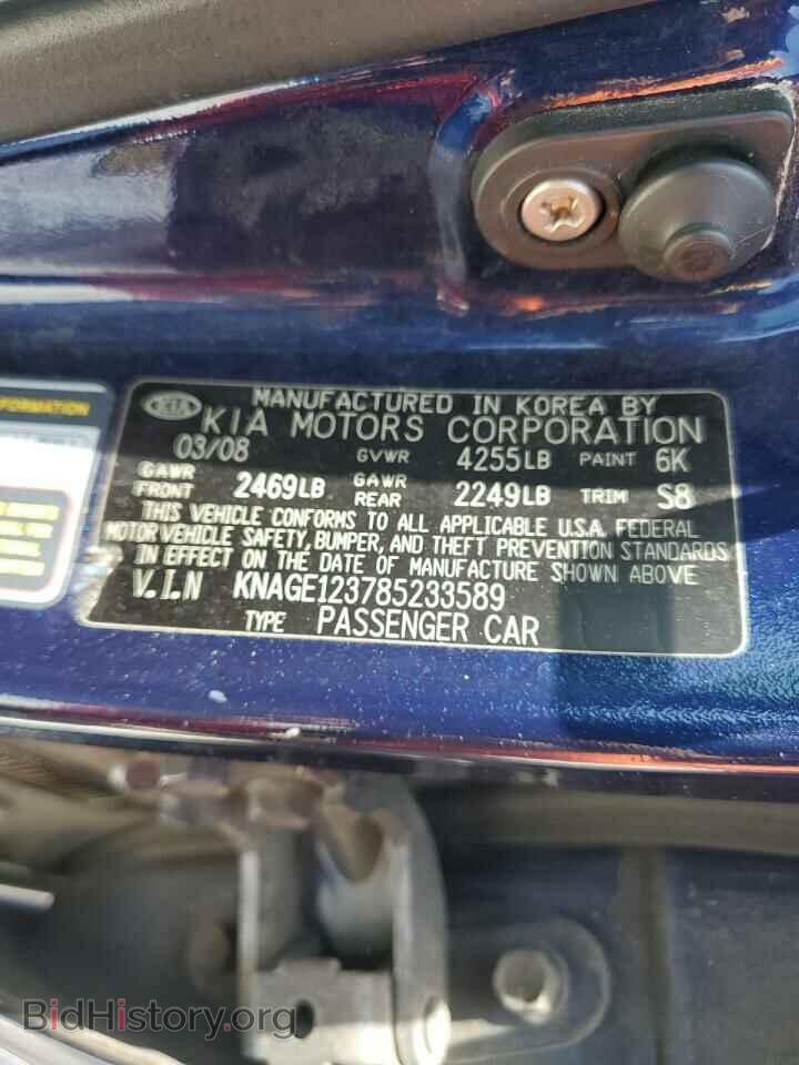 2008 KIA OPTIMA - VIN: KNAGE123785233589 - Фото 12