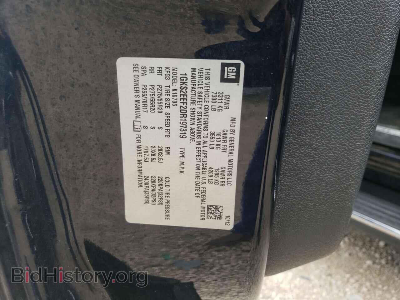 2013 GMC YUKON - VIN: 1GKS2EEF2DR197319 - Фото 13
