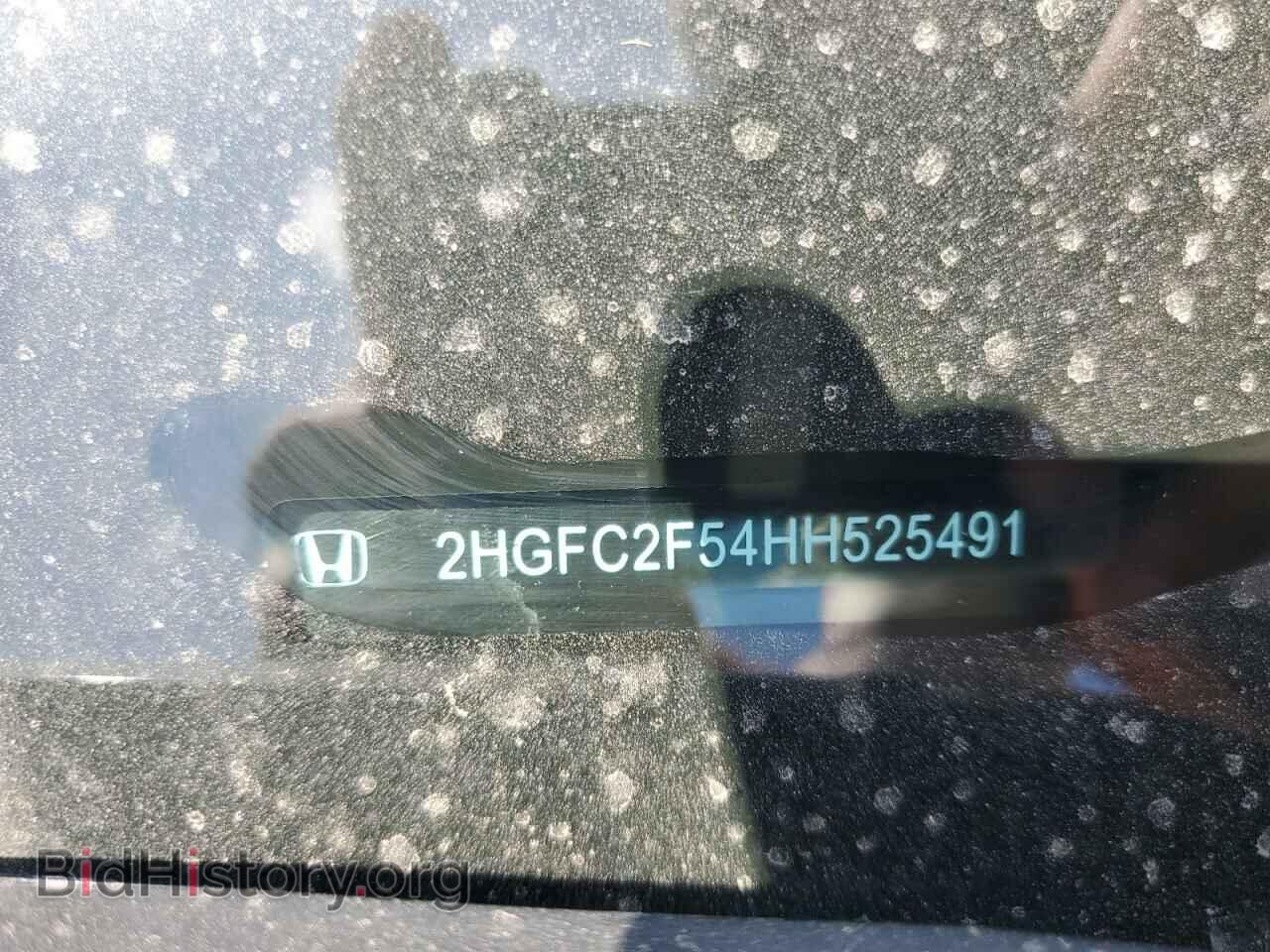 2017 HONDA CIVIC - VIN: 2HGFC2F54HH525491 - Фото 12