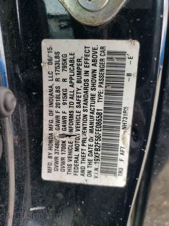2015 HONDA CIVIC - VIN: 19XFB2F58FE086581 - Фото 13