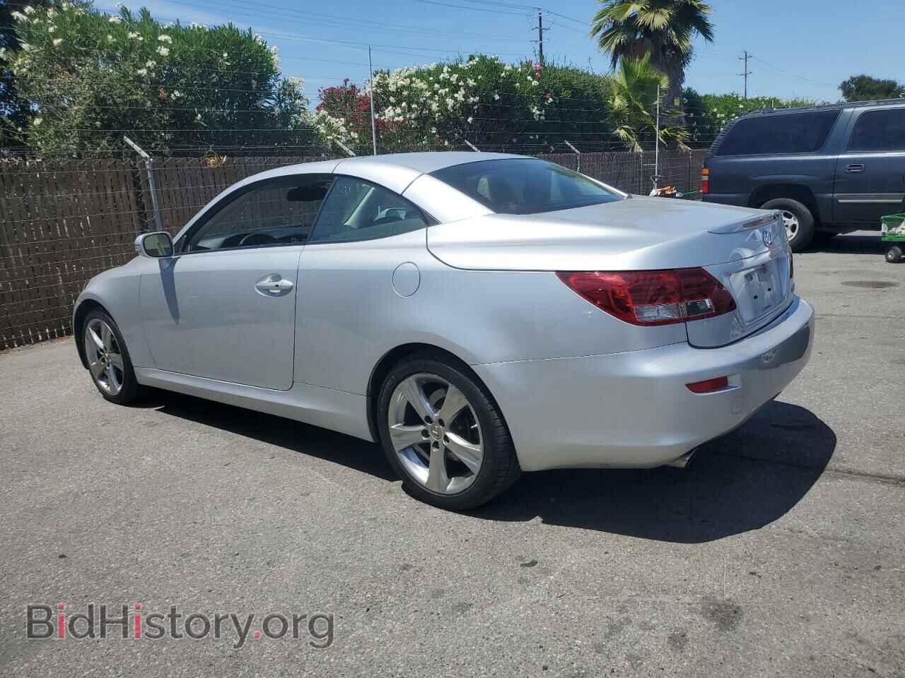 2014 LEXUS IS - VIN: JTHFF2C23E2531320 - Фото 2