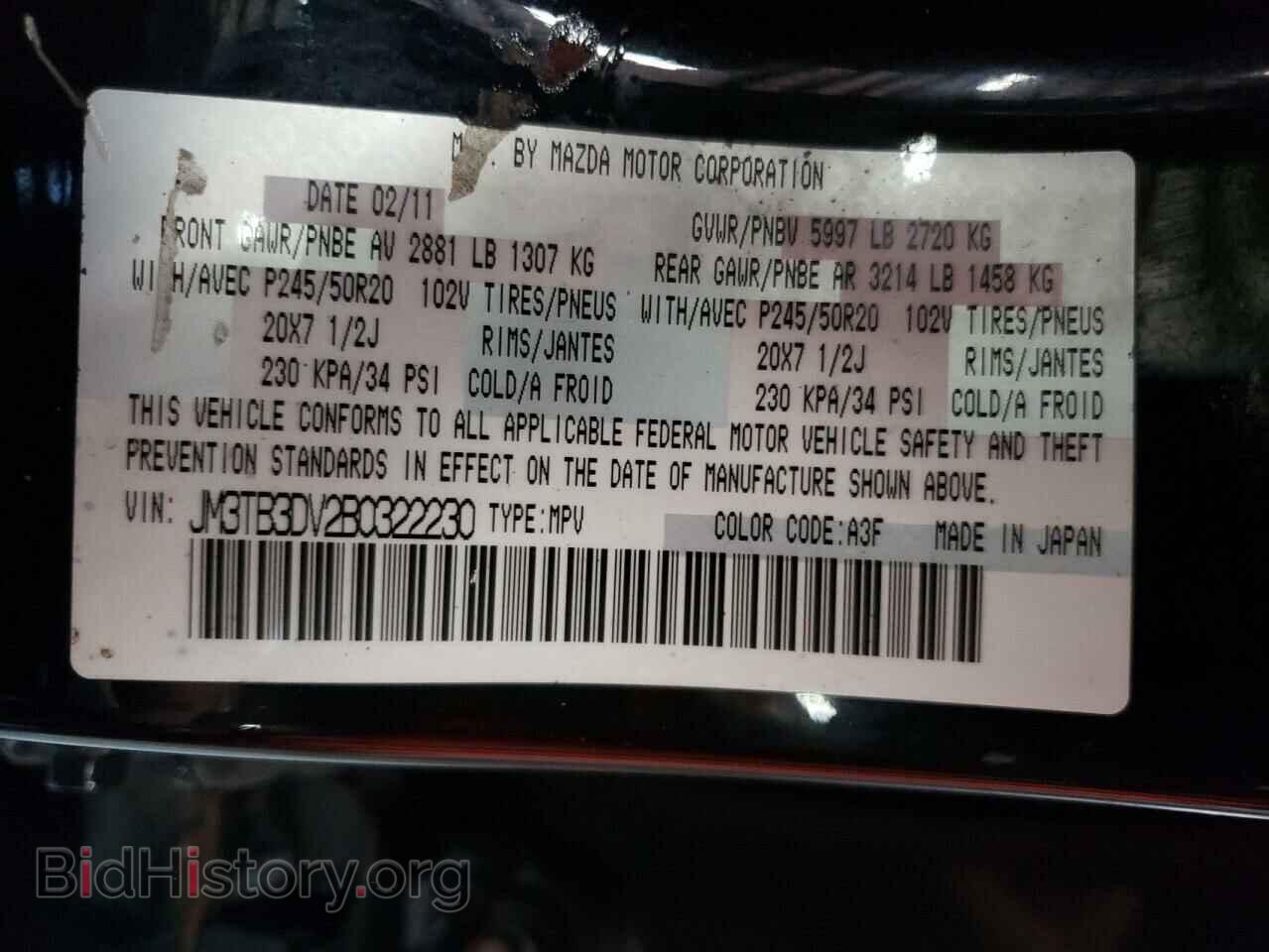 2011 MAZDA CX-9 - VIN: JM3TB3DV2B0322230 - Photo 13