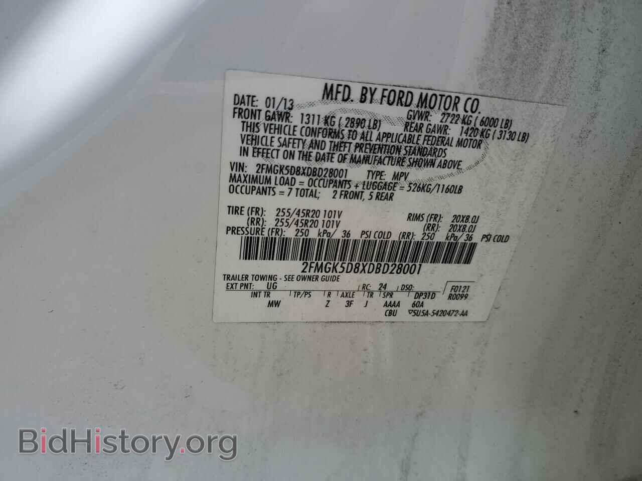 2013 FORD FLEX - VIN: 2FMGK5D8XDBD28001 - Фото 14